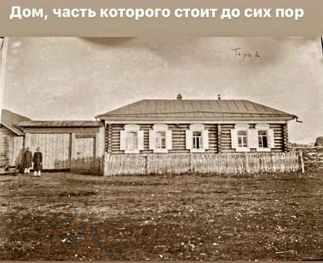 дом в Тупаково, 1909 год,